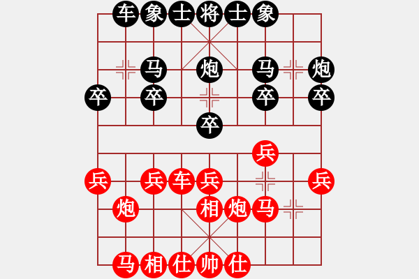 象棋棋譜圖片：黃澤浩（業(yè)9-3） 先勝 bbboy002（業(yè)8-2） - 步數：20 