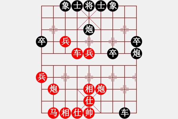 象棋棋譜圖片：黃澤浩（業(yè)9-3） 先勝 bbboy002（業(yè)8-2） - 步數：40 