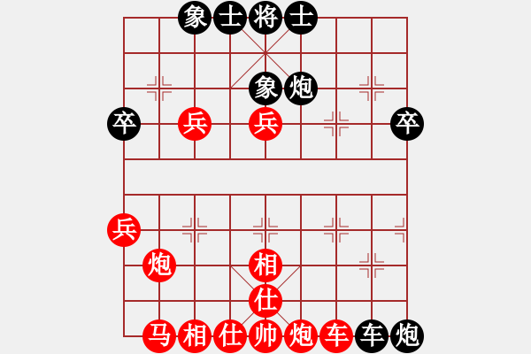 象棋棋譜圖片：黃澤浩（業(yè)9-3） 先勝 bbboy002（業(yè)8-2） - 步數：47 