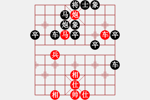 象棋棋譜圖片：立劈華山(北斗)-和-孔雀明王(北斗) - 步數(shù)：50 