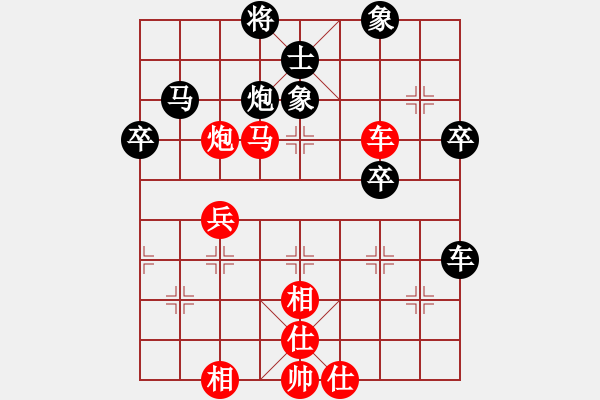 象棋棋譜圖片：立劈華山(北斗)-和-孔雀明王(北斗) - 步數(shù)：56 