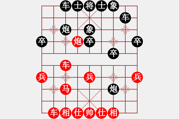 象棋棋譜圖片：wrongturn(日帥)-負(fù)-閃電戰(zhàn)(日帥) - 步數(shù)：30 