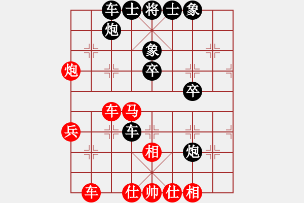 象棋棋譜圖片：wrongturn(日帥)-負(fù)-閃電戰(zhàn)(日帥) - 步數(shù)：40 