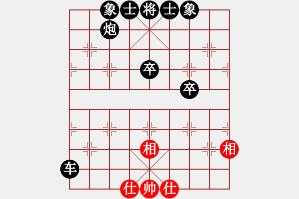 象棋棋譜圖片：wrongturn(日帥)-負(fù)-閃電戰(zhàn)(日帥) - 步數(shù)：60 