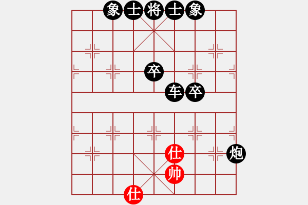 象棋棋譜圖片：wrongturn(日帥)-負(fù)-閃電戰(zhàn)(日帥) - 步數(shù)：72 