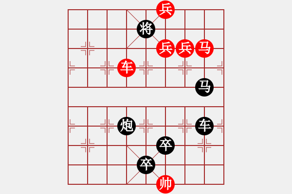 象棋棋譜圖片：H. 咖啡館老板－難度中：第056局 - 步數(shù)：0 