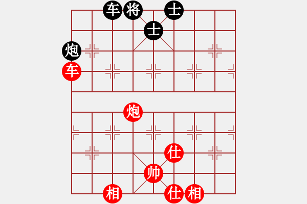 象棋棋譜圖片：殺法大全 車炮類（5） - 步數(shù)：8 