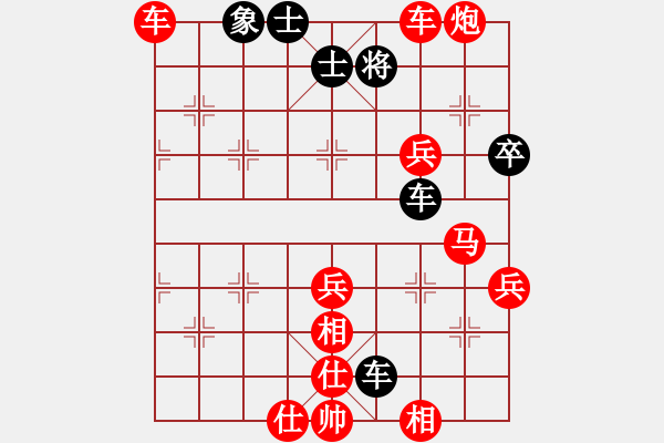 象棋棋譜圖片：騰訊 QQ 象棋對局 - 步數(shù)：70 