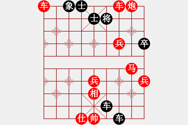 象棋棋譜圖片：騰訊 QQ 象棋對局 - 步數(shù)：76 