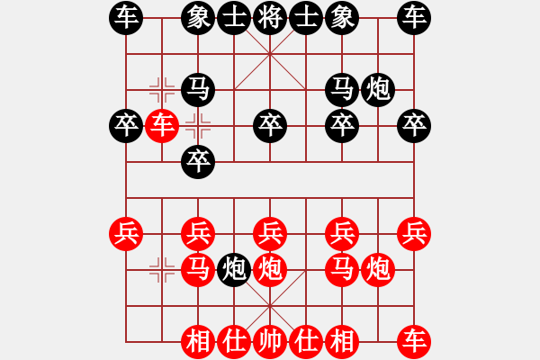 象棋棋譜圖片：熱血盟●溫柔一刀[紅] -VS- 網(wǎng)絡(luò)學(xué)棋[黑] - 步數(shù)：10 