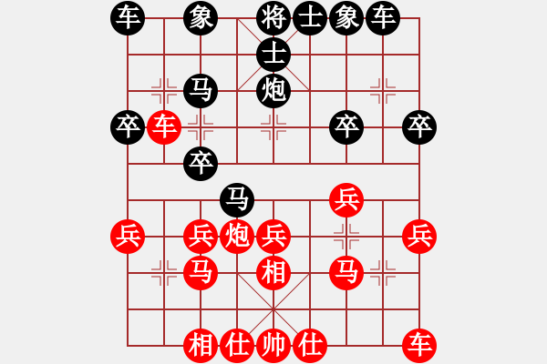 象棋棋譜圖片：熱血盟●溫柔一刀[紅] -VS- 網(wǎng)絡(luò)學(xué)棋[黑] - 步數(shù)：20 