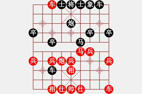 象棋棋譜圖片：熱血盟●溫柔一刀[紅] -VS- 網(wǎng)絡(luò)學(xué)棋[黑] - 步數(shù)：30 