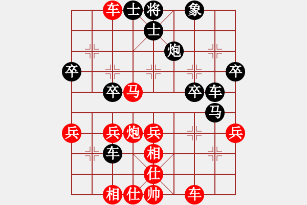 象棋棋譜圖片：熱血盟●溫柔一刀[紅] -VS- 網(wǎng)絡(luò)學(xué)棋[黑] - 步數(shù)：40 