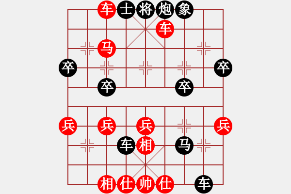 象棋棋譜圖片：熱血盟●溫柔一刀[紅] -VS- 網(wǎng)絡(luò)學(xué)棋[黑] - 步數(shù)：50 