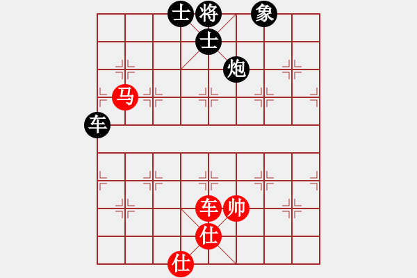 象棋棋譜圖片：和棋最高(地煞)-負-冰之心(9星) - 步數(shù)：100 