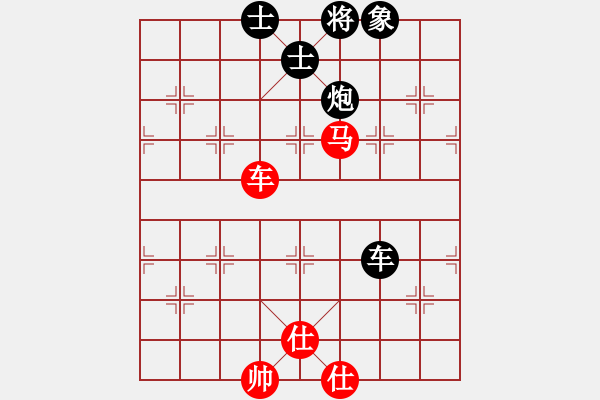 象棋棋譜圖片：和棋最高(地煞)-負-冰之心(9星) - 步數(shù)：130 