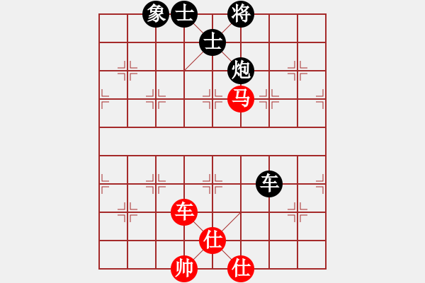 象棋棋譜圖片：和棋最高(地煞)-負-冰之心(9星) - 步數(shù)：140 