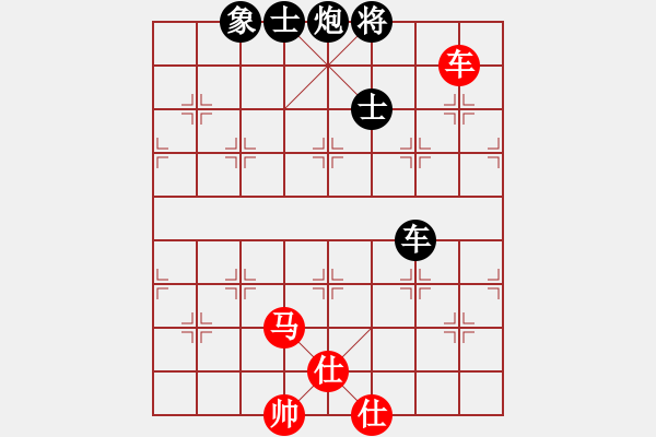 象棋棋譜圖片：和棋最高(地煞)-負-冰之心(9星) - 步數(shù)：160 