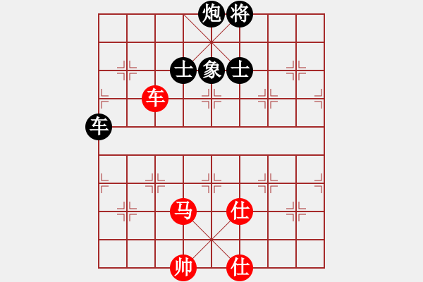 象棋棋譜圖片：和棋最高(地煞)-負-冰之心(9星) - 步數(shù)：170 