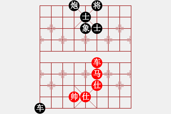 象棋棋譜圖片：和棋最高(地煞)-負-冰之心(9星) - 步數(shù)：180 