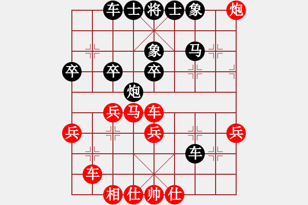 象棋棋譜圖片：和棋最高(地煞)-負-冰之心(9星) - 步數(shù)：40 