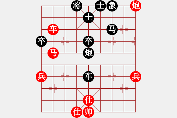 象棋棋譜圖片：和棋最高(地煞)-負-冰之心(9星) - 步數(shù)：60 