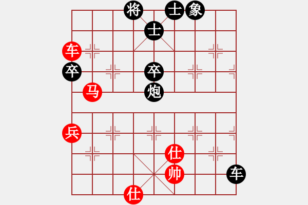 象棋棋譜圖片：和棋最高(地煞)-負-冰之心(9星) - 步數(shù)：70 