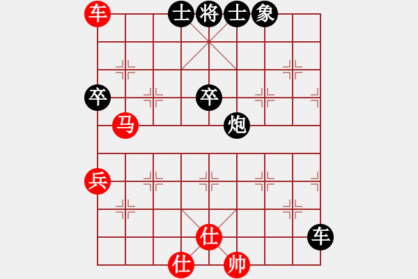 象棋棋譜圖片：和棋最高(地煞)-負-冰之心(9星) - 步數(shù)：80 