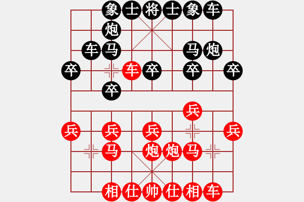 象棋棋譜圖片：夢群、夢醒[紅] -VS- wang sheng[黑] - 步數(shù)：20 