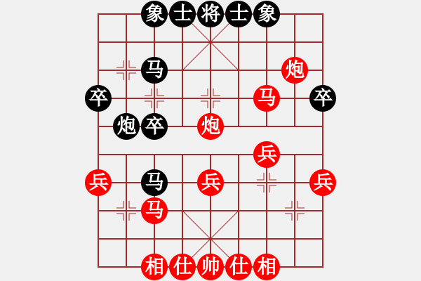 象棋棋譜圖片：夢群、夢醒[紅] -VS- wang sheng[黑] - 步數(shù)：40 