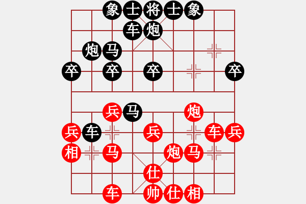 象棋棋谱图片：冷招-当头炮 卧槽马 - 步数：30 