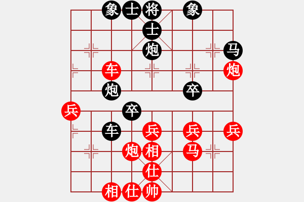 象棋棋譜圖片：黃嘉亮 先勝 廖道容 - 步數(shù)：40 