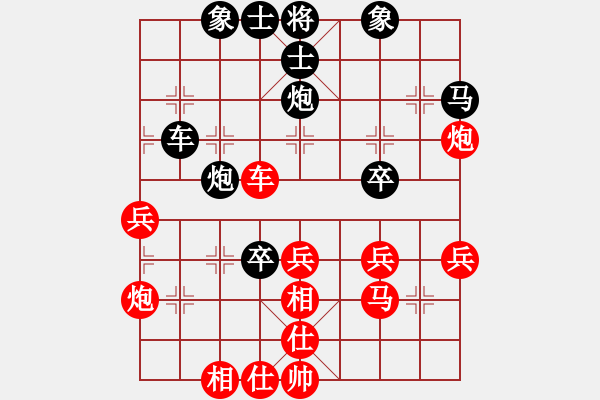 象棋棋譜圖片：黃嘉亮 先勝 廖道容 - 步數(shù)：50 