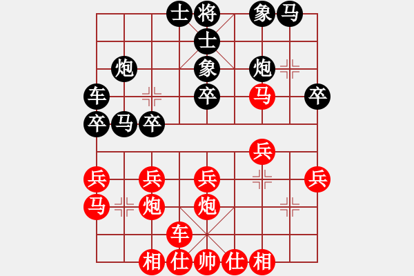 象棋棋譜圖片：五七炮三兵對(duì)屏風(fēng)馬 - 步數(shù)：24 