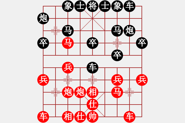 象棋棋譜圖片：老魏[1245437518] -VS- 寧靜致遠[2475764540] - 步數(shù)：20 