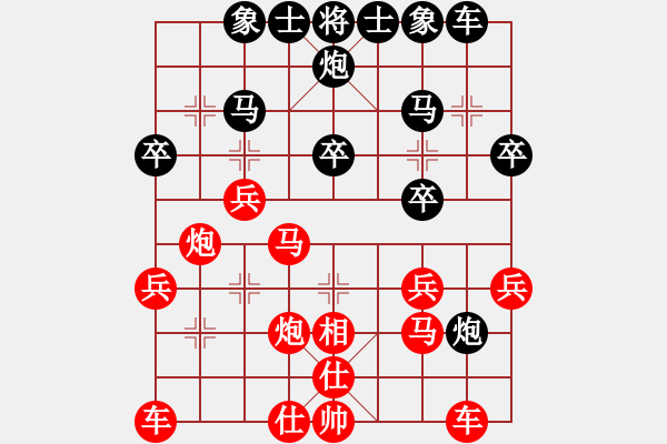 象棋棋譜圖片：老魏[1245437518] -VS- 寧靜致遠[2475764540] - 步數(shù)：30 