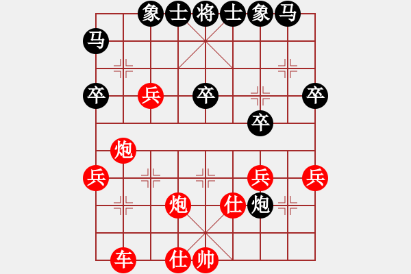 象棋棋譜圖片：老魏[1245437518] -VS- 寧靜致遠[2475764540] - 步數(shù)：40 