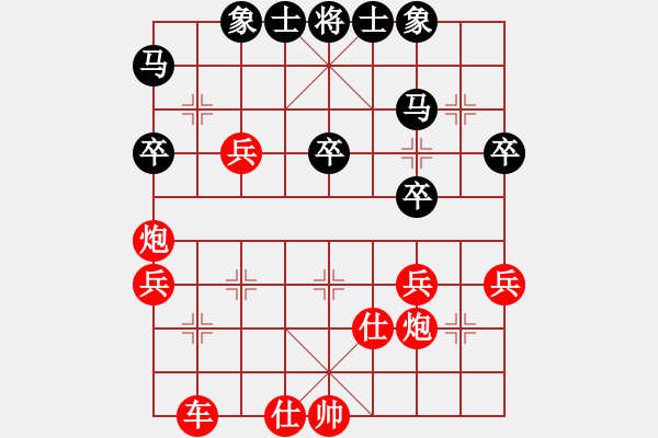 象棋棋譜圖片：老魏[1245437518] -VS- 寧靜致遠[2475764540] - 步數(shù)：43 