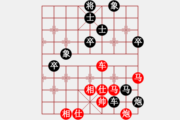 象棋棋譜圖片：中炮對左炮封車W實戰(zhàn)002xy - 步數(shù)：100 