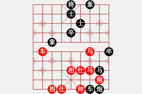 象棋棋譜圖片：中炮對左炮封車W實戰(zhàn)002xy - 步數(shù)：110 