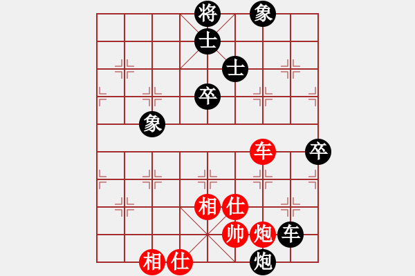 象棋棋譜圖片：中炮對左炮封車W實戰(zhàn)002xy - 步數(shù)：118 