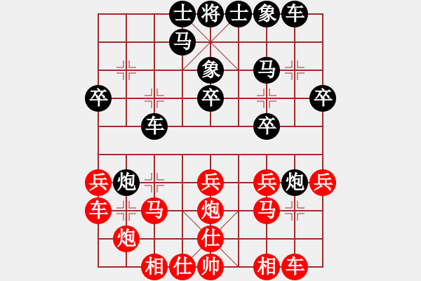 象棋棋譜圖片：中炮對左炮封車W實戰(zhàn)002xy - 步數(shù)：20 