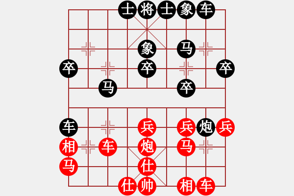 象棋棋譜圖片：中炮對左炮封車W實戰(zhàn)002xy - 步數(shù)：30 