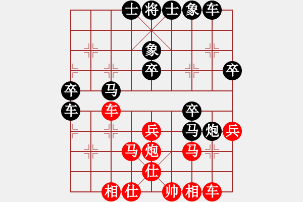 象棋棋譜圖片：中炮對左炮封車W實戰(zhàn)002xy - 步數(shù)：40 