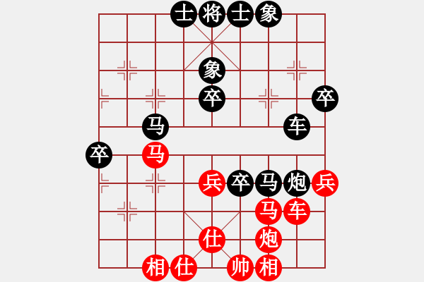 象棋棋譜圖片：中炮對左炮封車W實戰(zhàn)002xy - 步數(shù)：50 