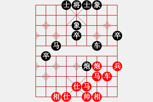 象棋棋譜圖片：中炮對左炮封車W實戰(zhàn)002xy - 步數(shù)：60 