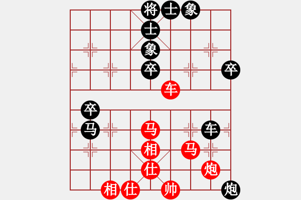 象棋棋譜圖片：中炮對左炮封車W實戰(zhàn)002xy - 步數(shù)：80 