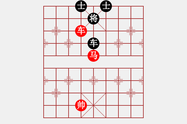 象棋棋譜圖片：車馬勝車雙士3 - 步數(shù)：20 