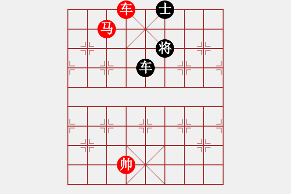 象棋棋譜圖片：車馬勝車雙士3 - 步數(shù)：29 