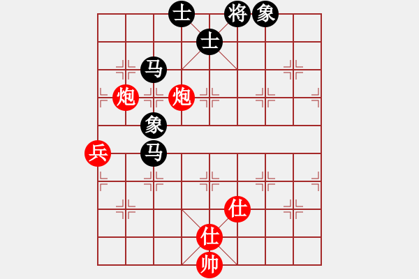 象棋棋譜圖片：溫州陳百龍(9段)-和-一心下棋(天帝) - 步數(shù)：100 